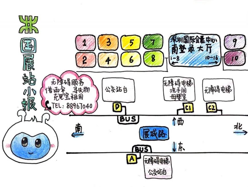 2024深圳地铁手绘小卡领取站点大全